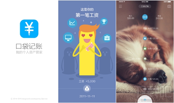 口袋记账app怎么样?口袋记账和随手记哪个好