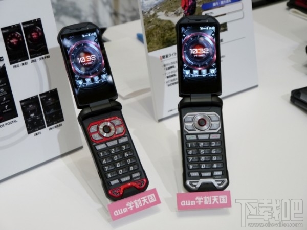 主打1.8米随你摔京瓷翻盖手机TORQUE X01