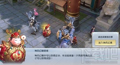 镇魔曲手游灵枢幻境阵容怎么搭配?灵枢幻境打法攻略