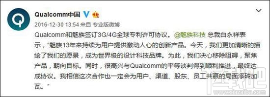 以骁龙835之名:2017年值得期待的国产手机盘点