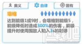 崩坏学园2量子小猫F2F实战测评