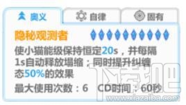 崩坏学园2量子小猫F2F实战测评