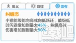 崩坏学园2量子小猫F2F实战测评