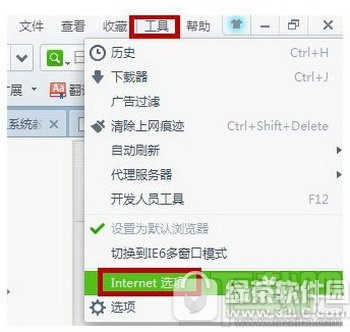 shockwave flash已经崩溃怎么办 shockwave flash未响应解决方法