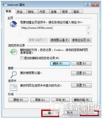 shockwave flash已经崩溃怎么办 shockwave flash未响应解决方法