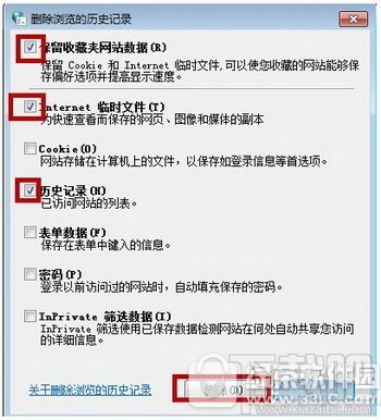 shockwave flash已经崩溃怎么办 shockwave flash未响应解决方法