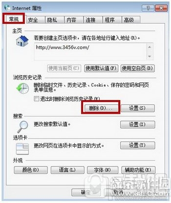 shockwave flash已经崩溃怎么办 shockwave flash未响应解决方法