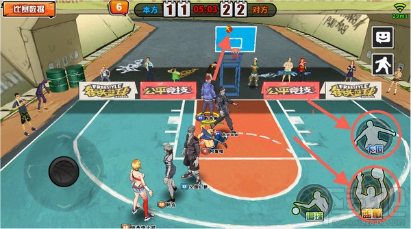 街头篮球手游怎么抢篮板 街头篮球手游抢篮板技巧