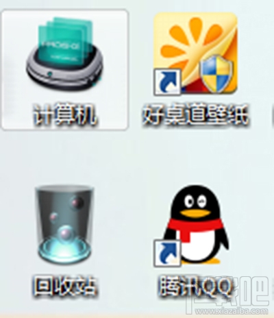 win10桌面图标有蓝底怎么解决?