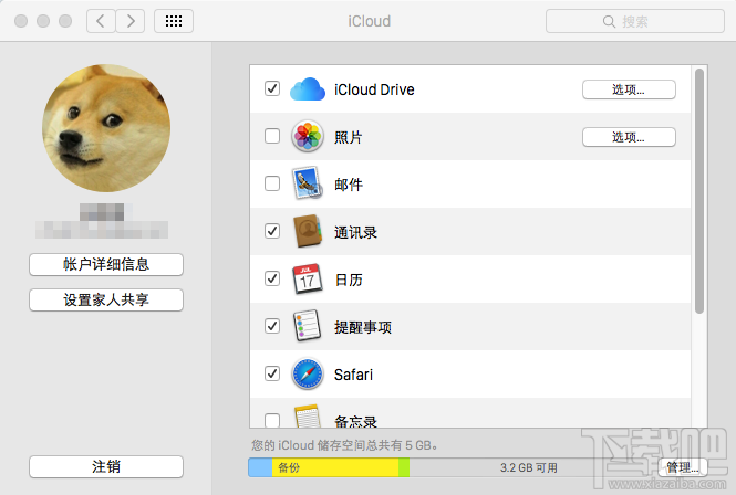 Mac如何将iCloud与Keynote配合使用?