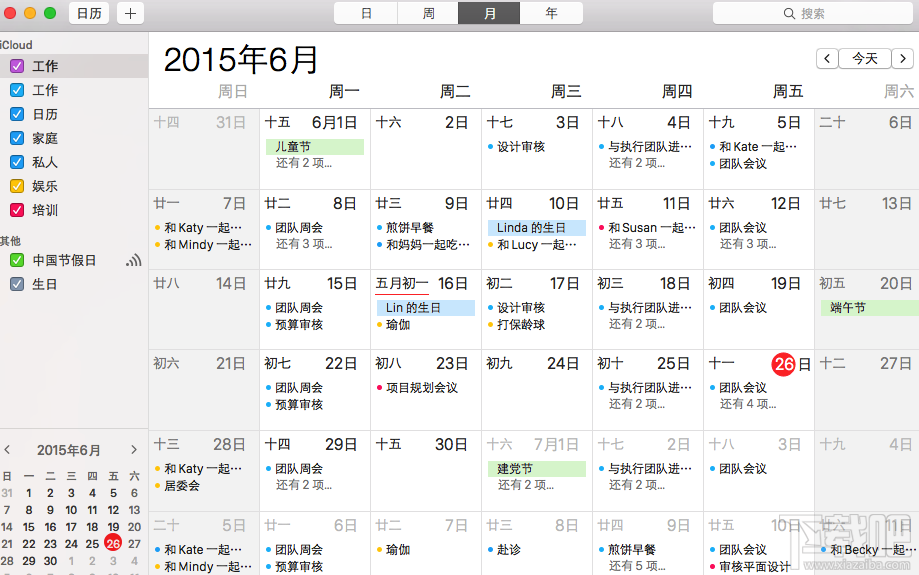 Mac日历不能添加事件是怎么回事?Mac日历怎么添加事件?
