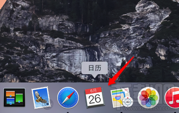 Mac日历不能添加事件是怎么回事?Mac日历怎么添加事件?