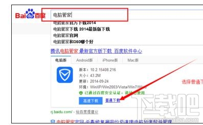 电脑怎么设置自动关机?电脑定时关机设置方法