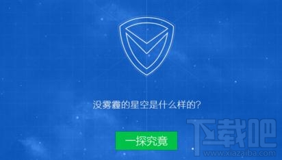 电脑怎么设置自动关机?电脑定时关机设置方法