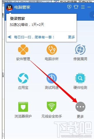 电脑怎么设置自动关机?电脑定时关机设置方法