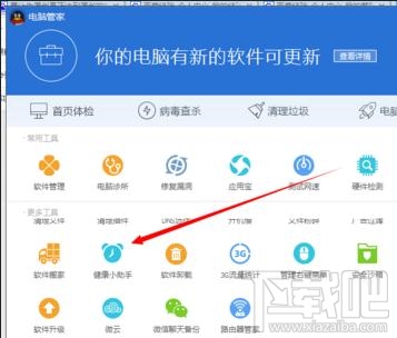电脑怎么设置自动关机?电脑定时关机设置方法
