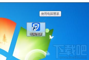 电脑怎么设置自动关机?电脑定时关机设置方法