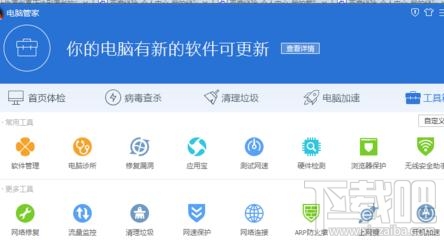电脑怎么设置自动关机?电脑定时关机设置方法
