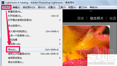 Lightroom怎么另外保存图片？
