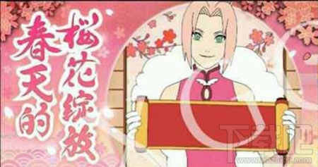 火影忍者手游新春鸣人小樱外形曝光