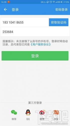 联想ZUI2.5发布:安卓7.0,支持指纹抢红包