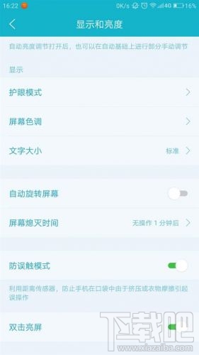 联想ZUI2.5发布:安卓7.0,支持指纹抢红包