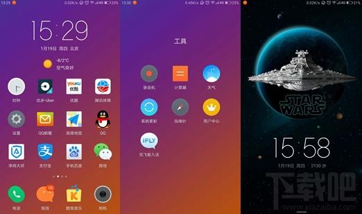 联想ZUI2.5发布:安卓7.0,支持指纹抢红包