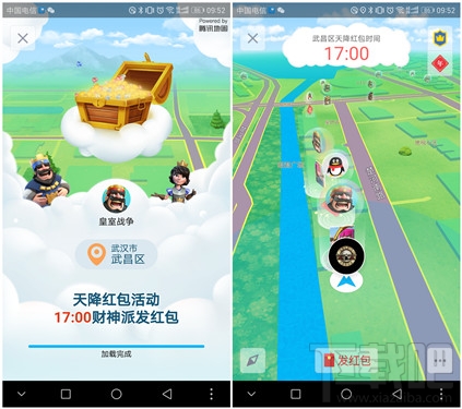 qq天降红包首日:10小时1.27亿用户参与,中奖4.84亿次