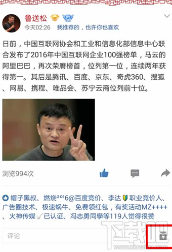 qq打赏红包怎么领取?QQ空间打赏红包在哪?