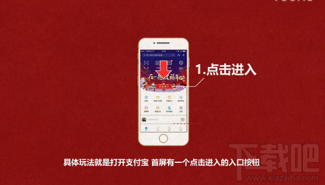 春节抢红包攻略:支付宝集五福大战qq AR红包