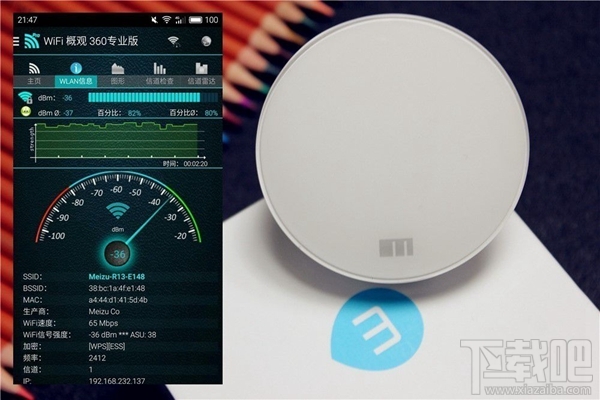 魅族路由器mini怎么样?魅族路由器mini试用评测