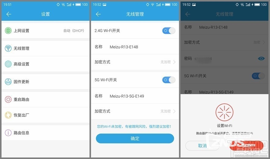 魅族路由器mini怎么样?魅族路由器mini试用评测