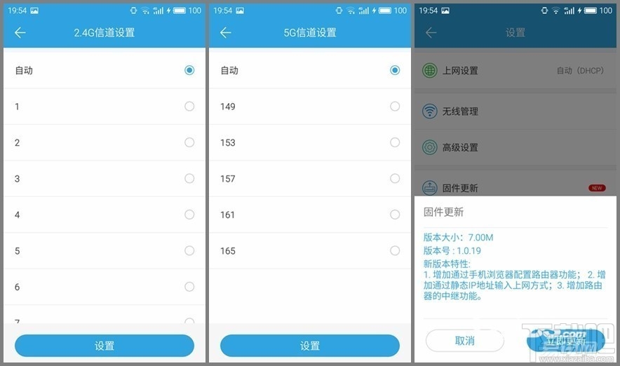 魅族路由器mini怎么样?魅族路由器mini试用评测