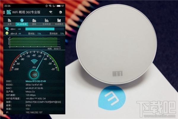 魅族路由器mini怎么样?魅族路由器mini试用评测