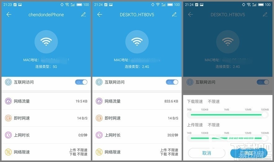 魅族路由器mini怎么样?魅族路由器mini试用评测