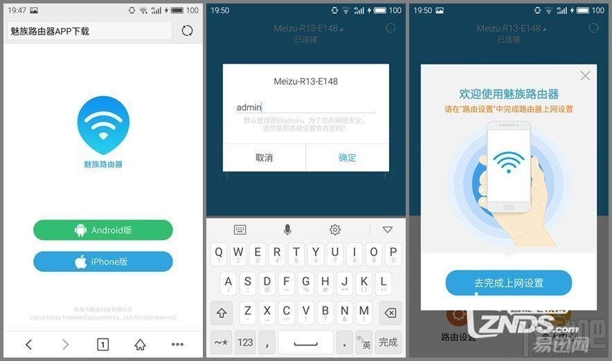 魅族路由器mini怎么样?魅族路由器mini试用评测