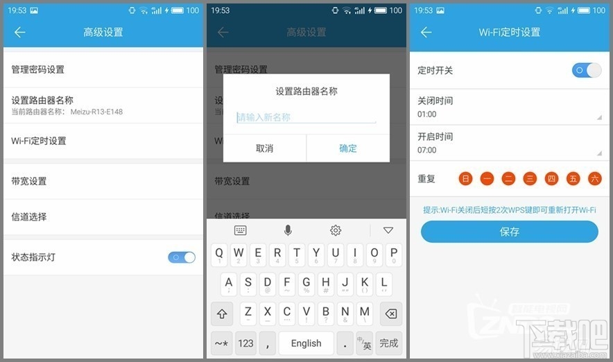 魅族路由器mini怎么样?魅族路由器mini试用评测