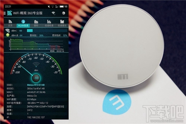 魅族路由器mini怎么样?魅族路由器mini试用评测