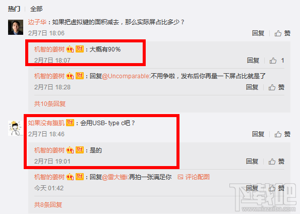 Galaxy S8真机谍照也来了:屏占比约90% USB-C端口