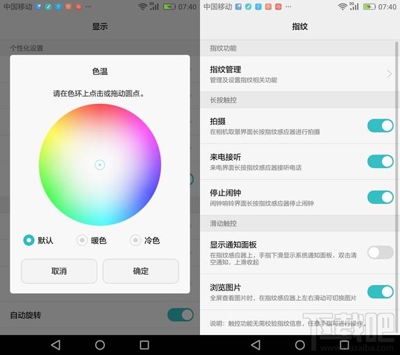 华为畅享6S怎么样?华为畅享6S手机体验评测