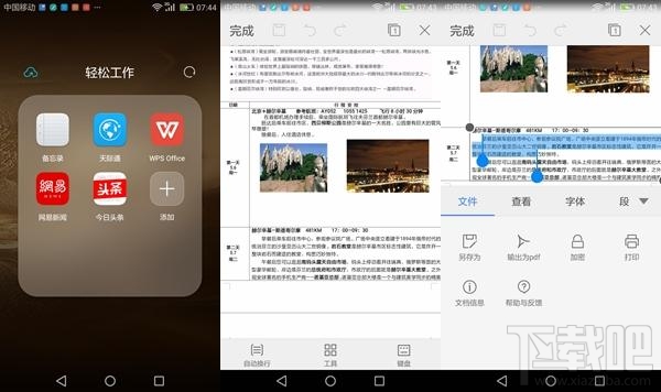 华为畅享6S怎么样?华为畅享6S手机体验评测