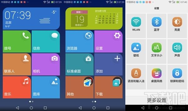 华为畅享6S怎么样?华为畅享6S手机体验评测