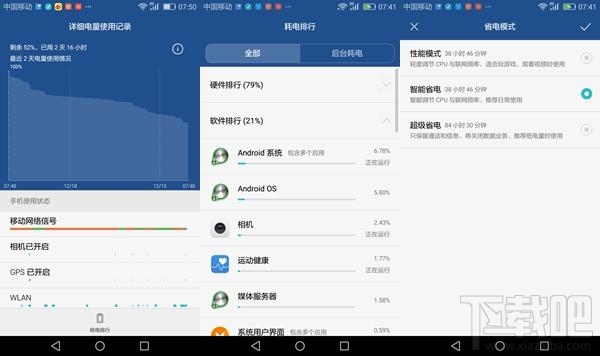 华为畅享6S怎么样?华为畅享6S手机体验评测