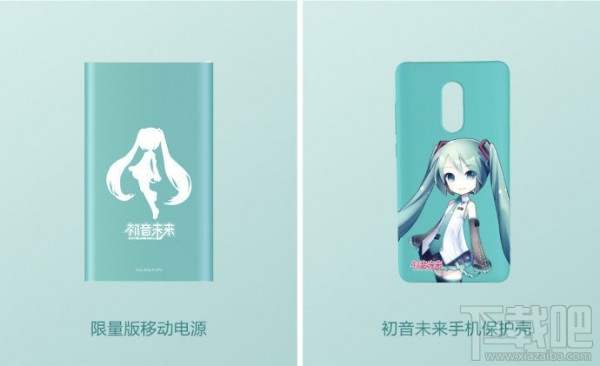 宅男的第一台X机?小米推二次元初音定制版红米Note 4X