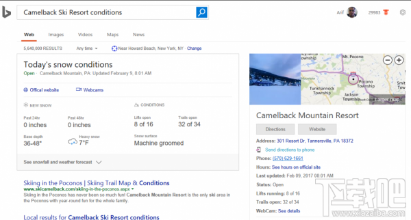 必应天气搜索增加新体验：更直观细化