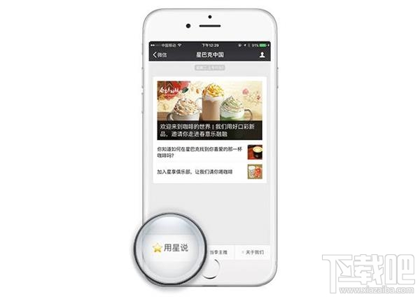 微信全新功能上线:除了红包你还可以给好友发“绿包”哦!