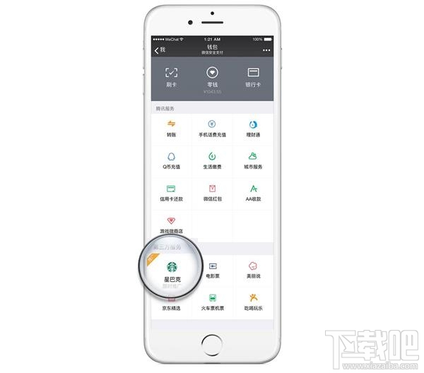 微信全新功能上线:除了红包你还可以给好友发“绿包”哦!
