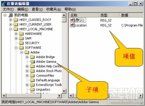 xp系统如何进入注册表?xp系统进入注册表教程