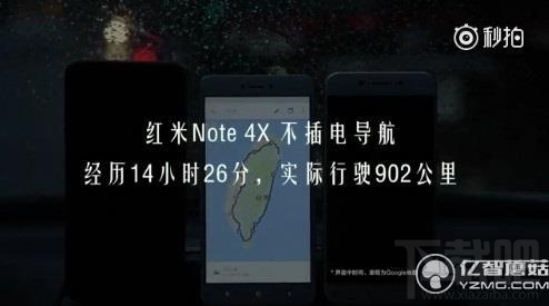 荣耀8青春版和红米Note 4X哪个好?荣耀8青春版和红米Note 4X对比评测