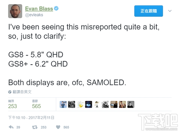 三星Galaxy S8将有5.8寸与6.2寸两版本